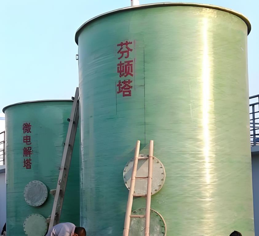 椒江芬顿氧化设备